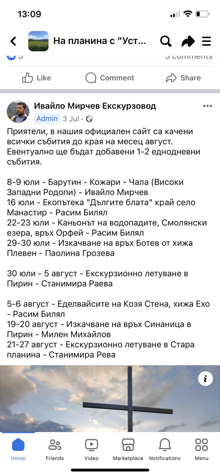 a7c297f5 338e 4bbb a173 70e7932c36fd 768x1662