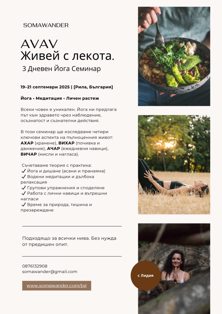 avav zhivey s lekota 768x1086